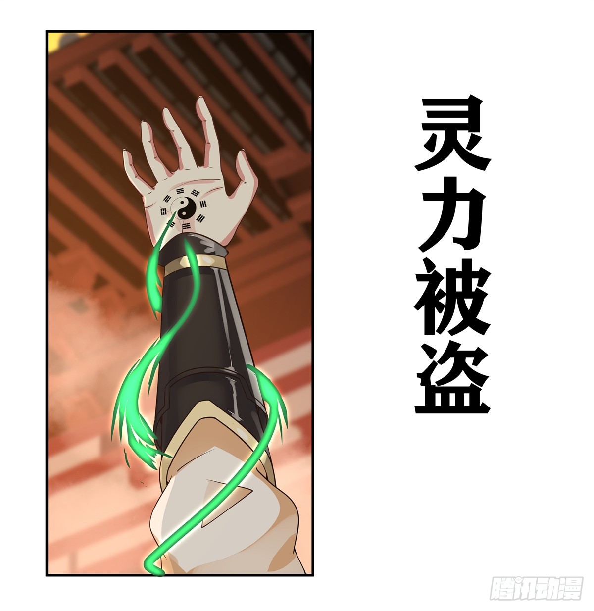 章节图片