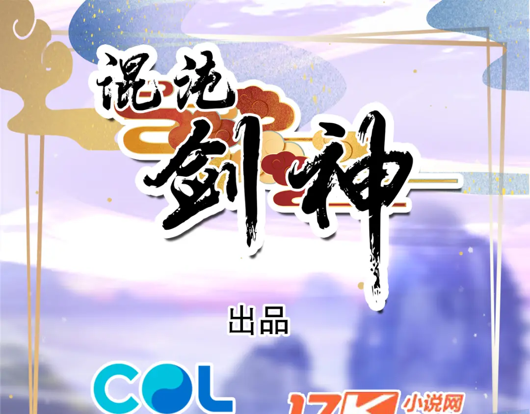章节图片