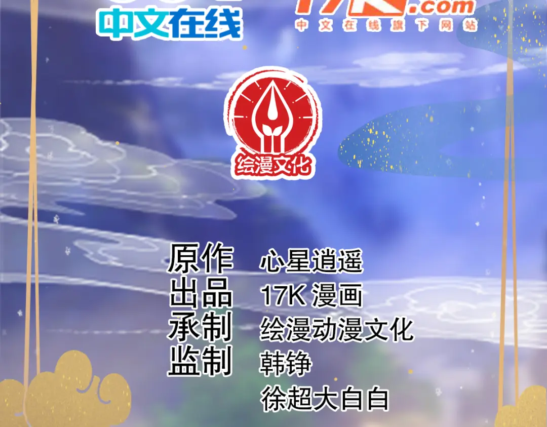 章节图片