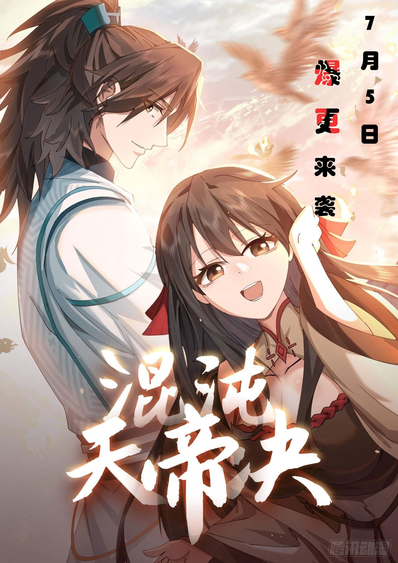章节图片