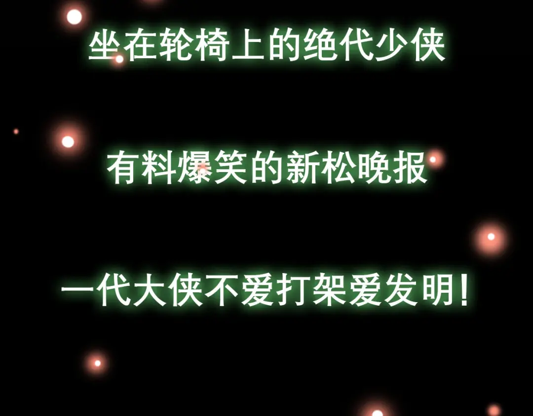 章节图片