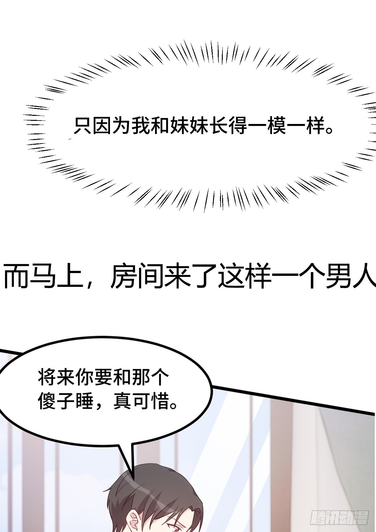 章节图片