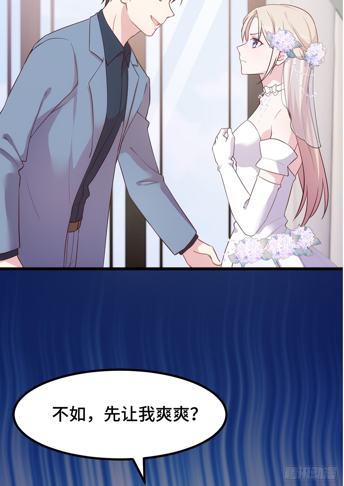 章节图片