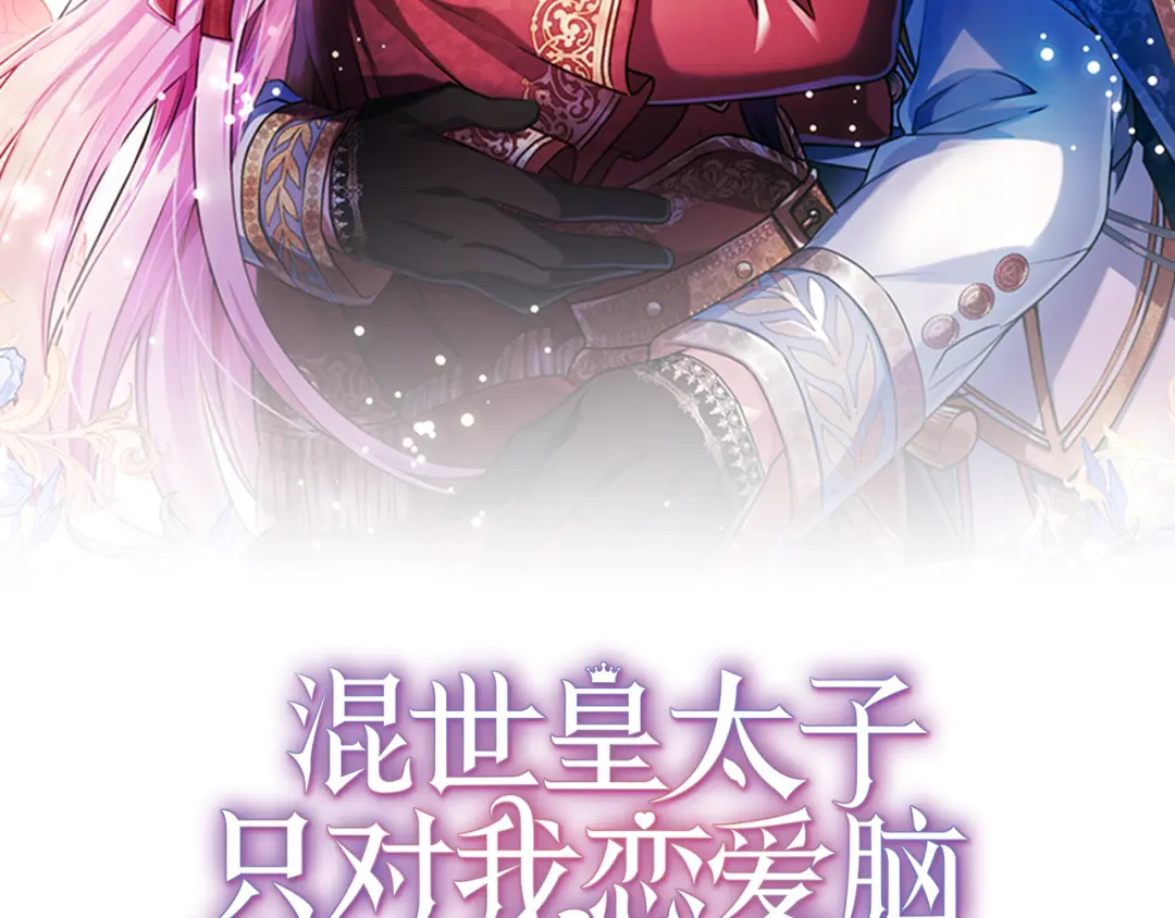章节图片