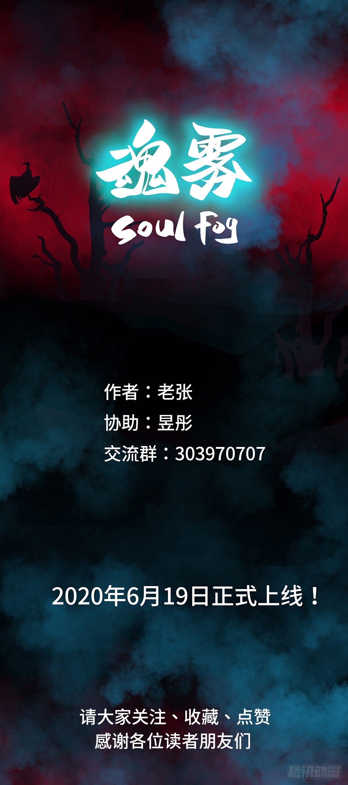 章节图片