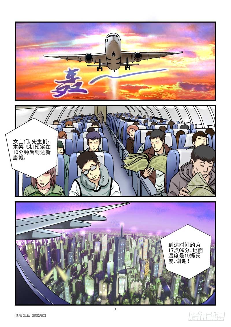 章节图片