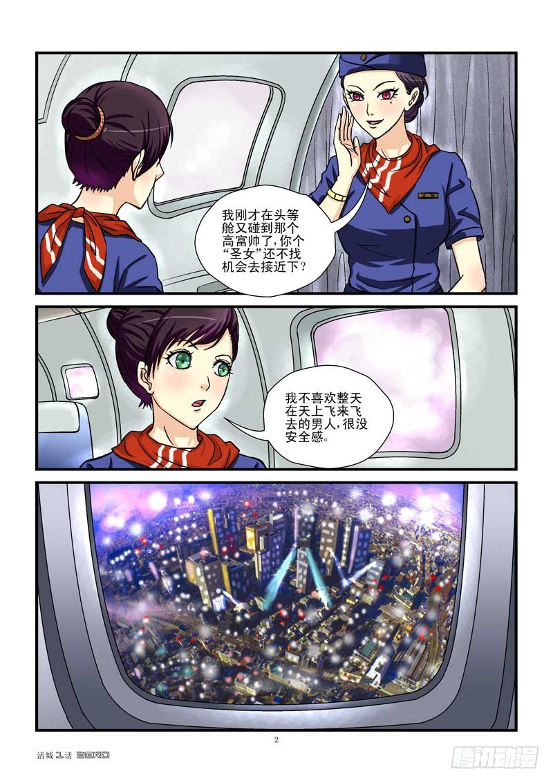 章节图片