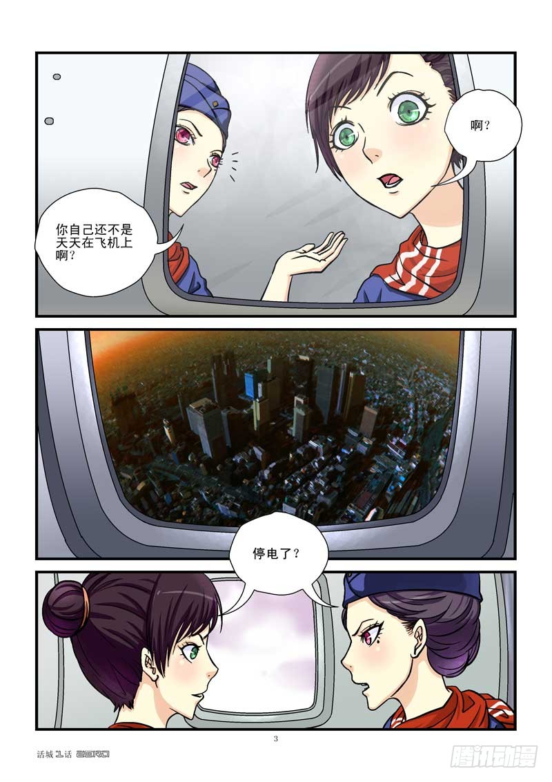 章节图片