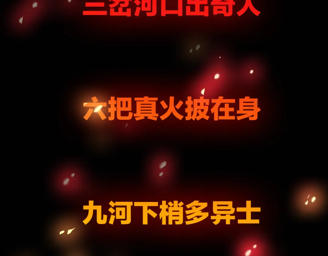 章节图片