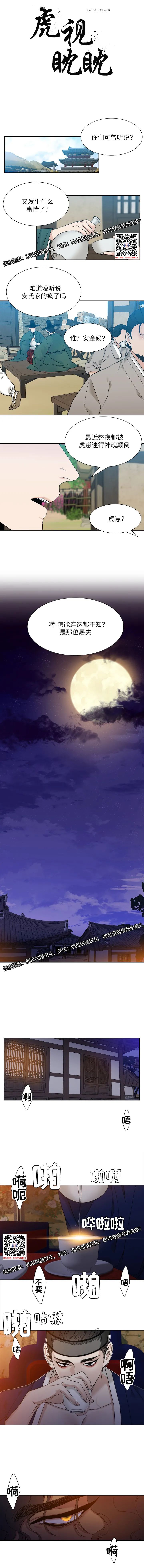 章节图片