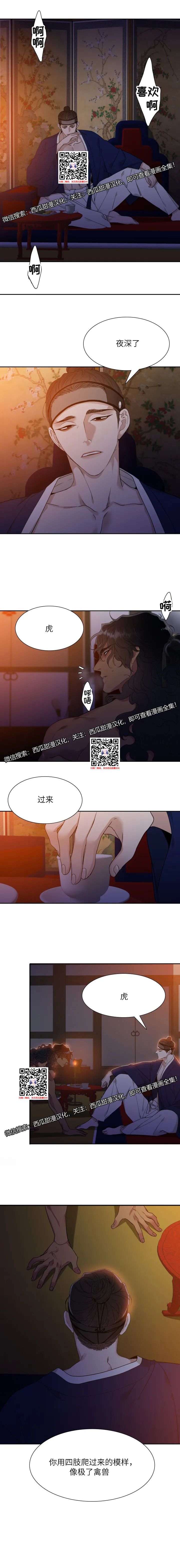 章节图片