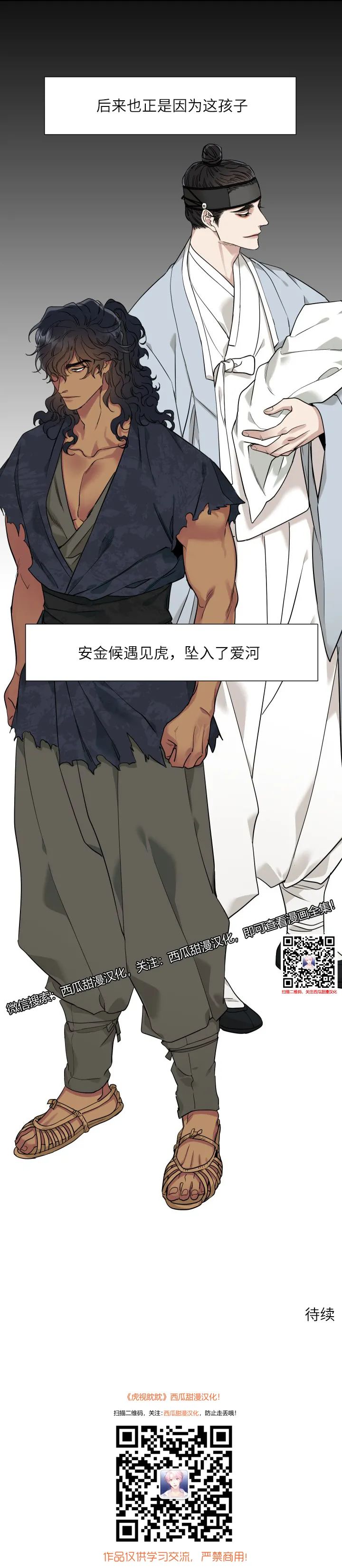 章节图片