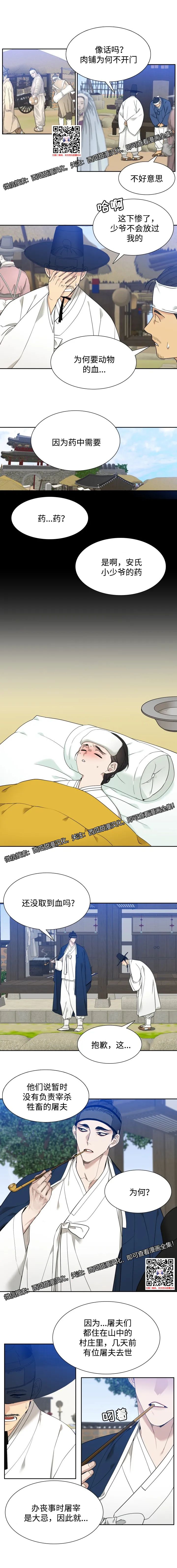 章节图片