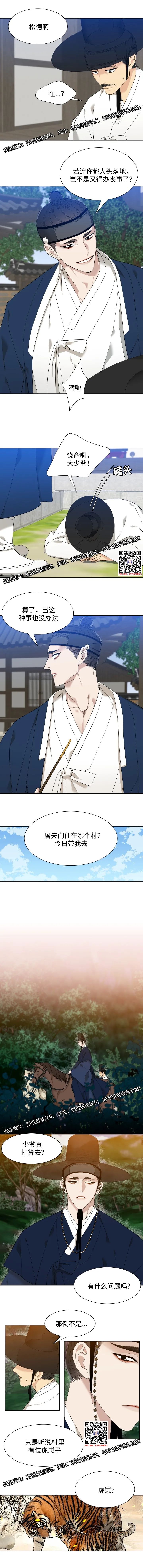 章节图片