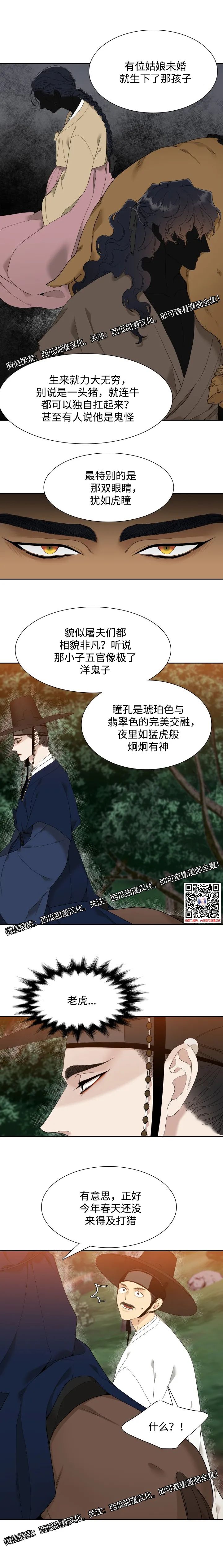 章节图片