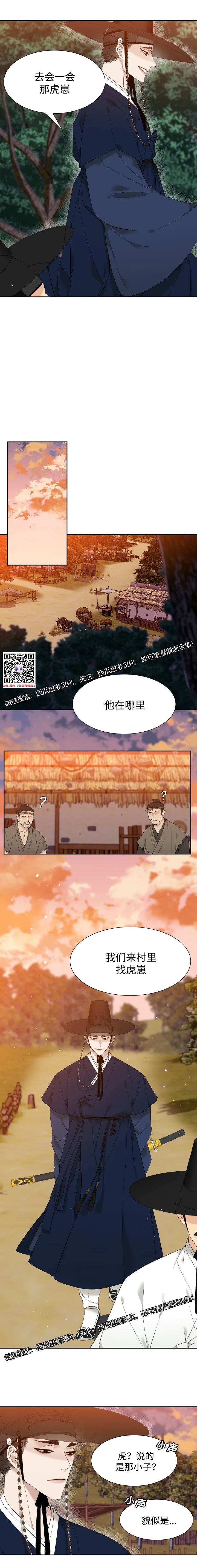 章节图片