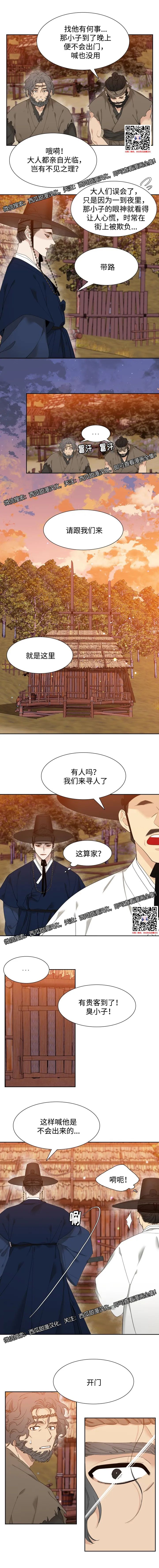 章节图片