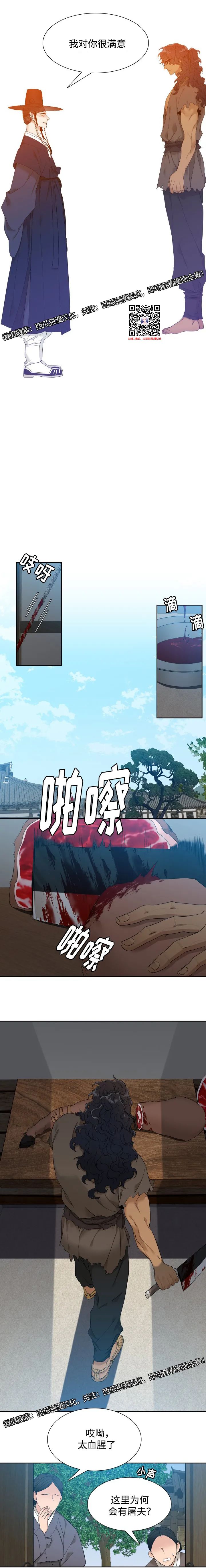 章节图片