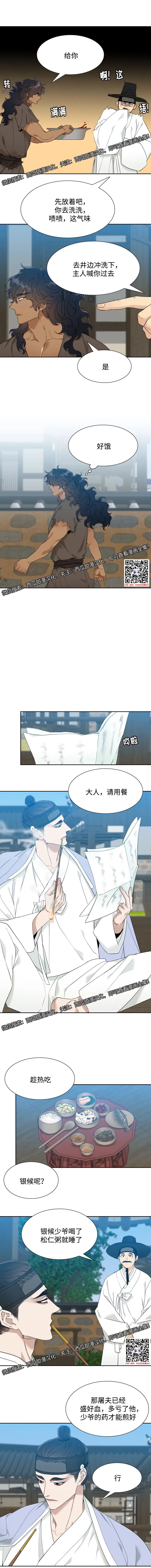 章节图片