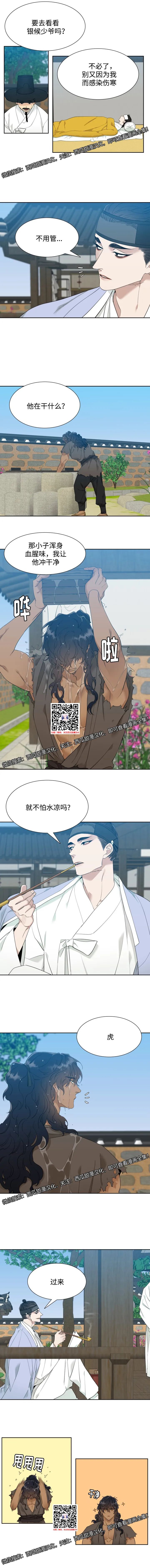 章节图片