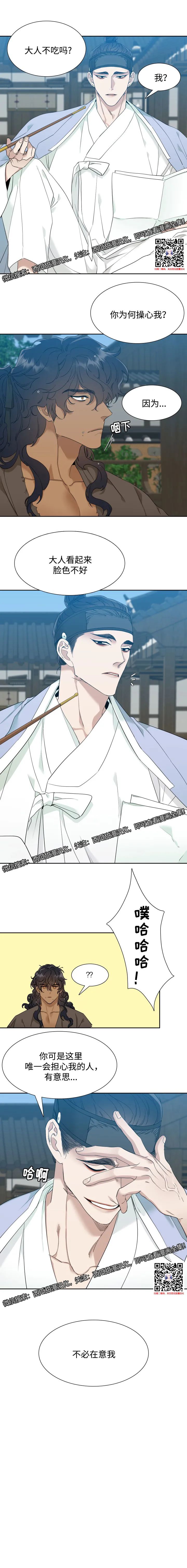 章节图片