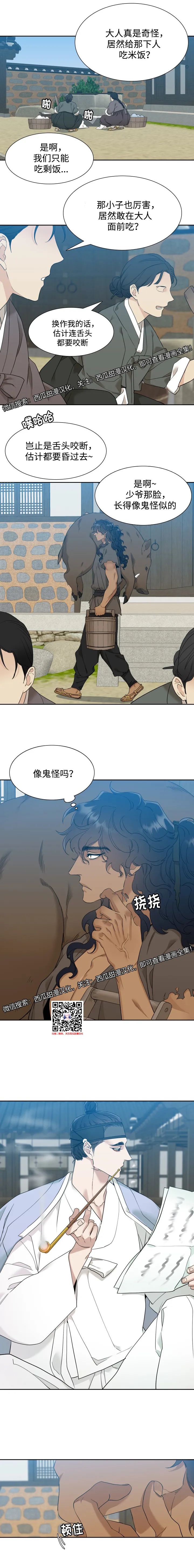 章节图片