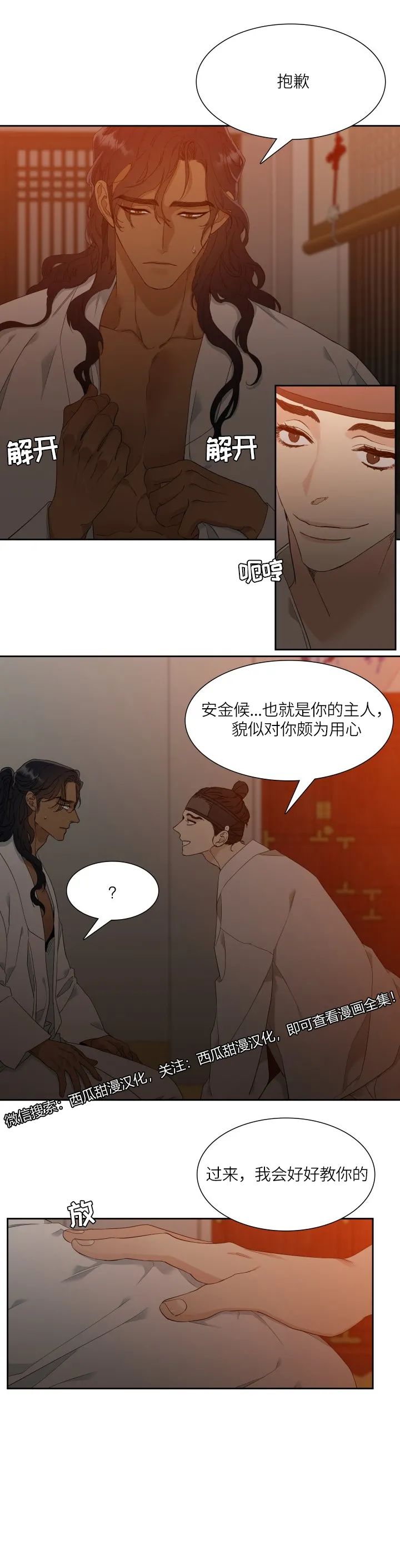 章节图片