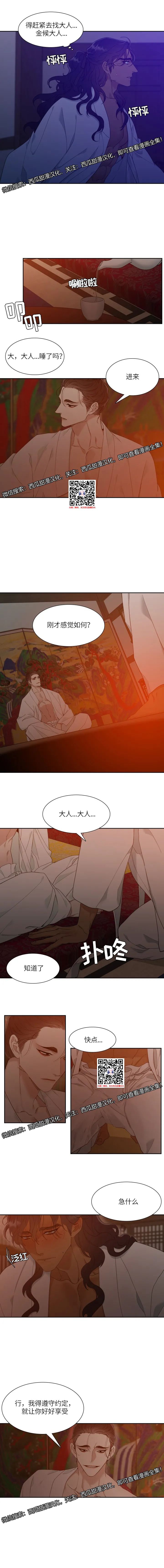 章节图片