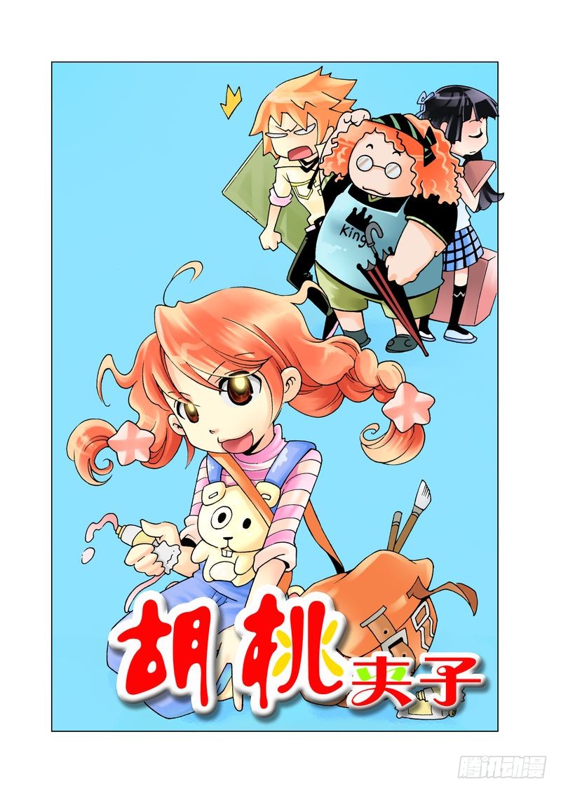 章节图片