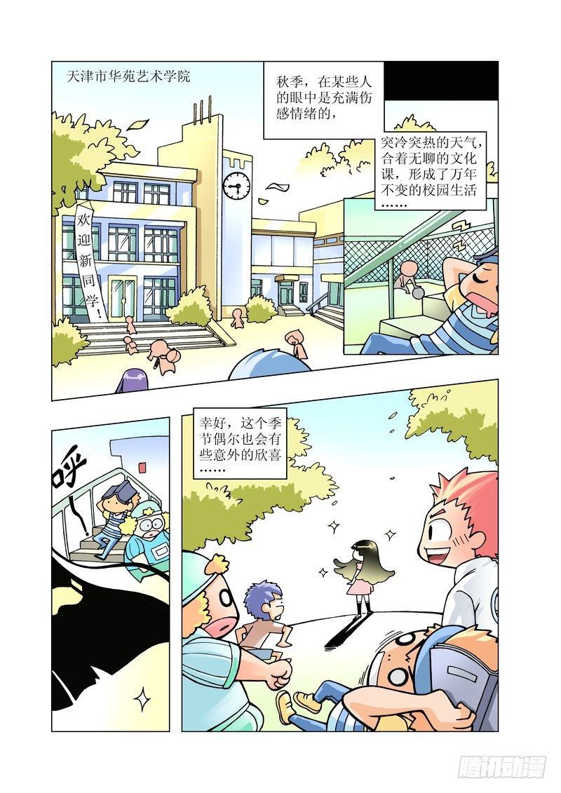 章节图片