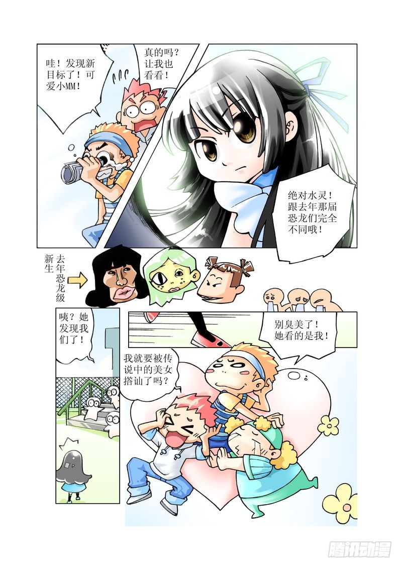 章节图片