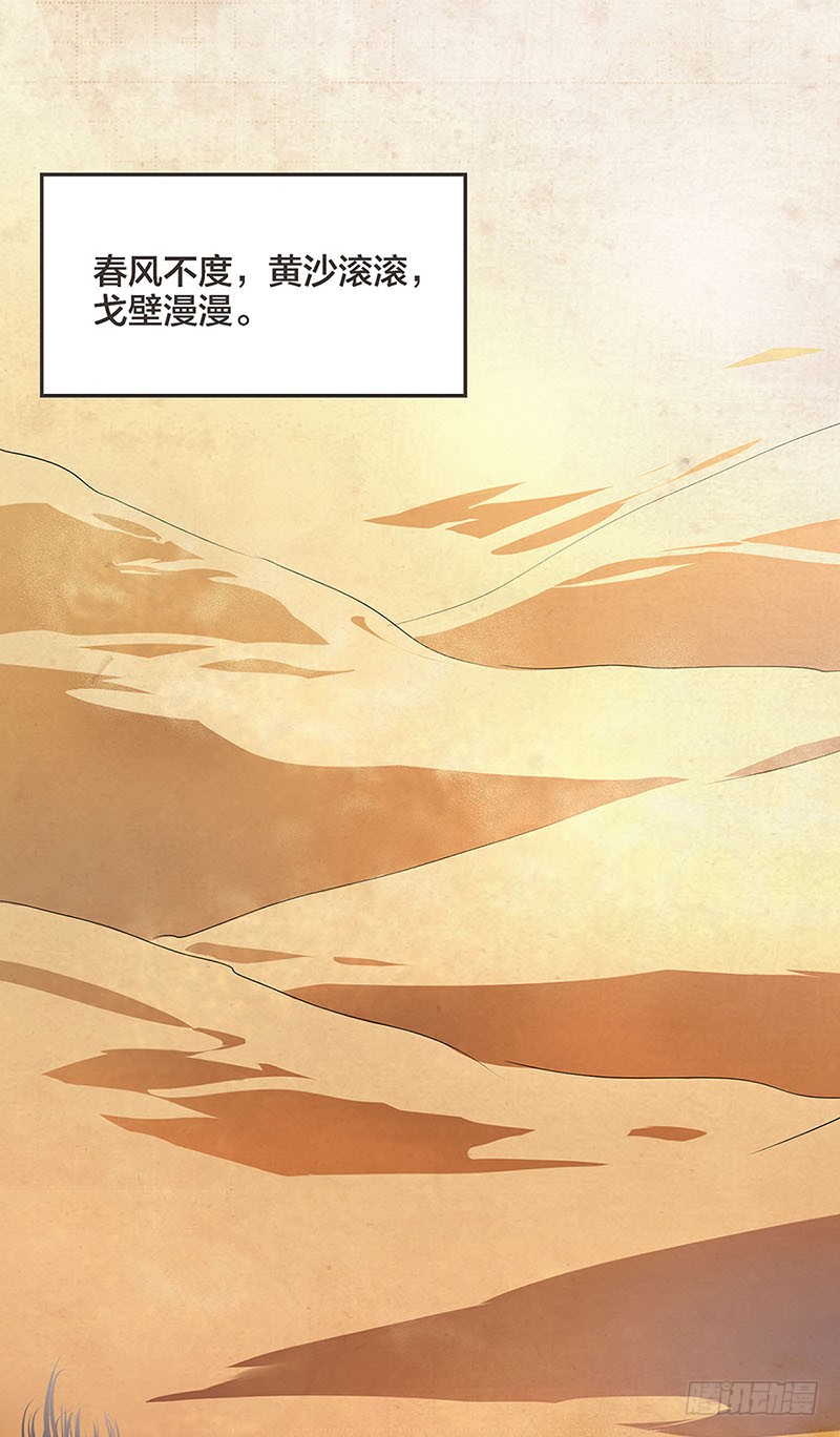 章节图片