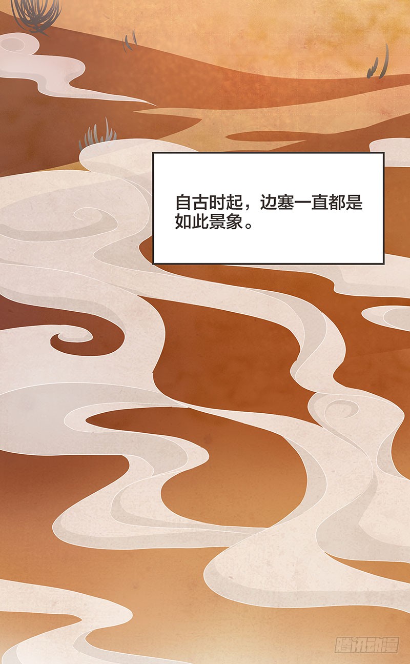 章节图片