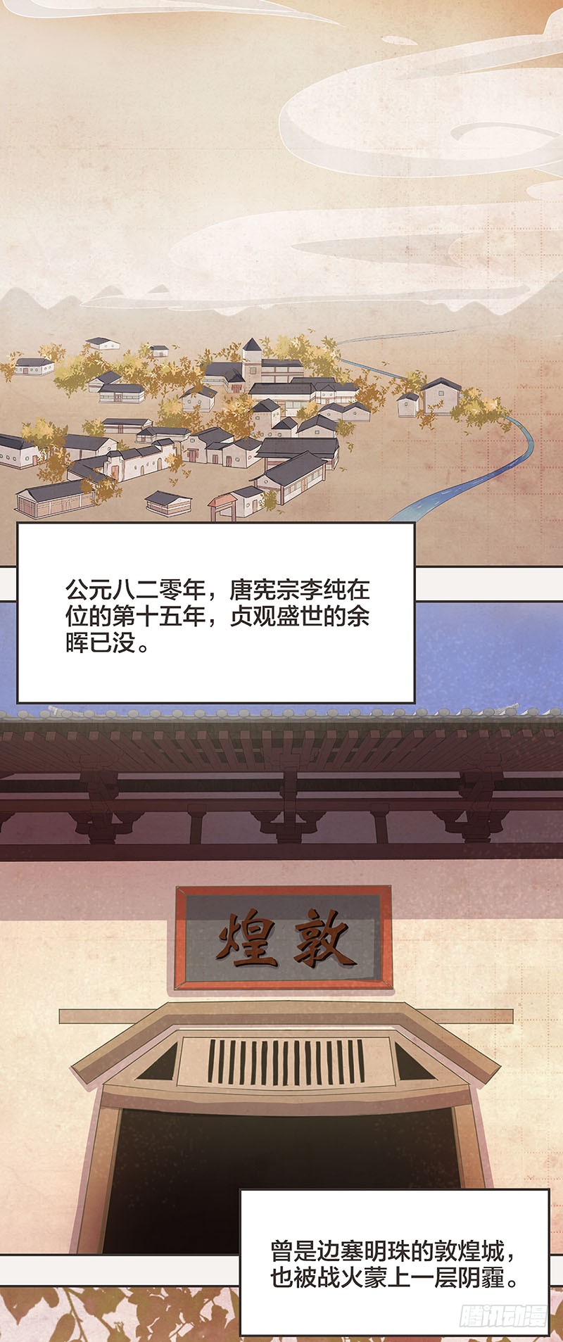 章节图片