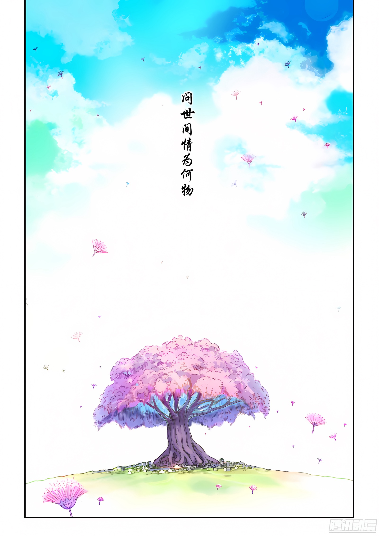 章节图片