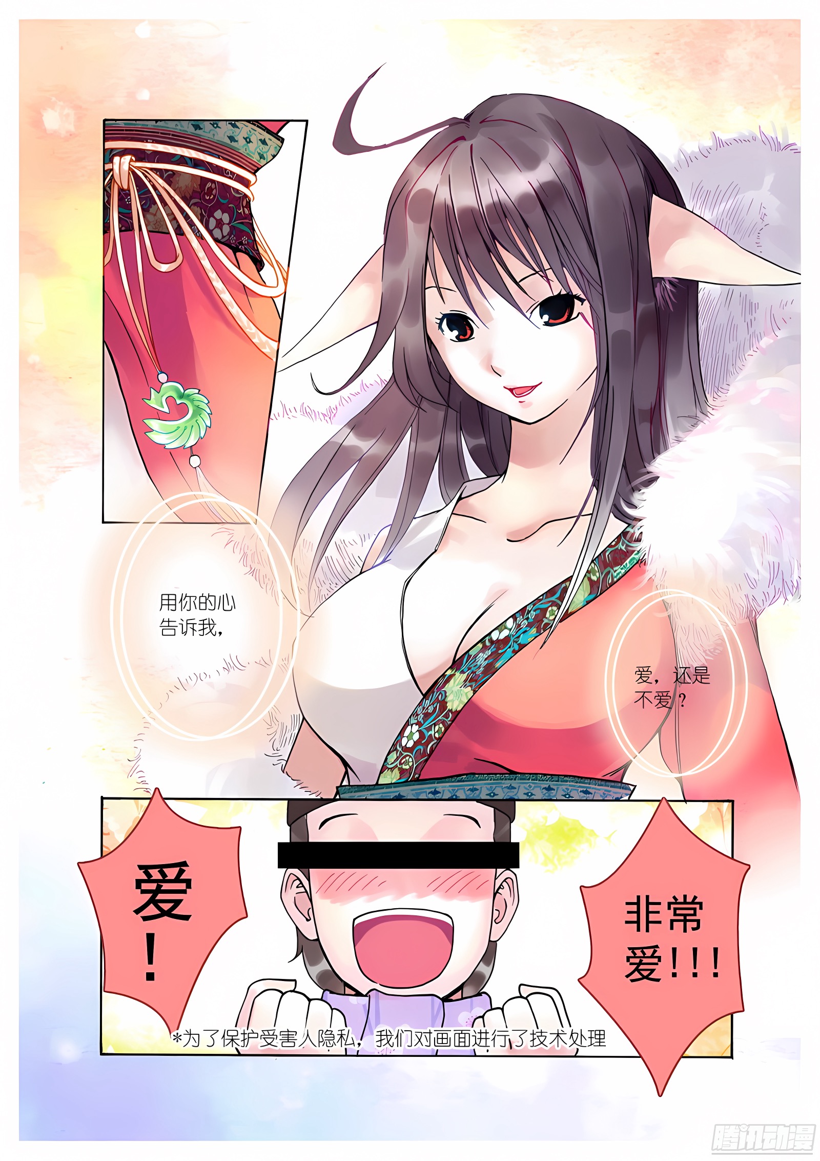 章节图片