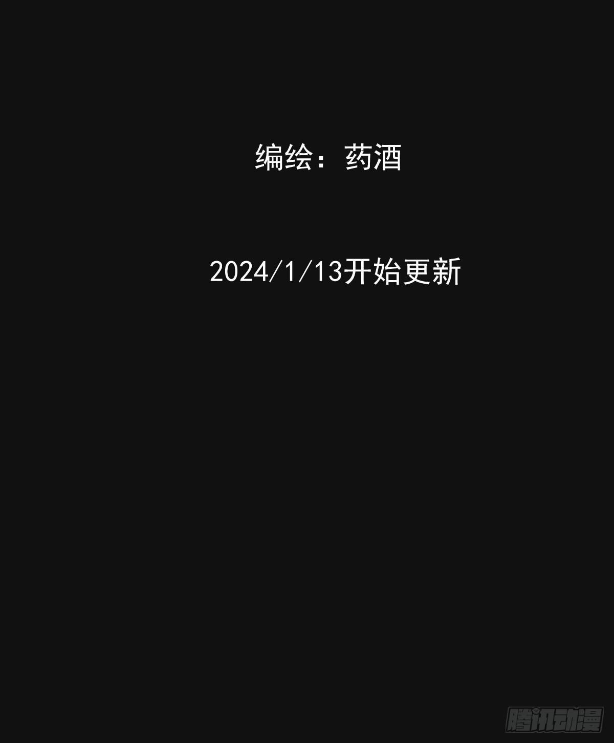 章节图片