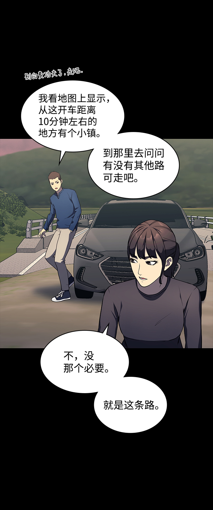 章节图片