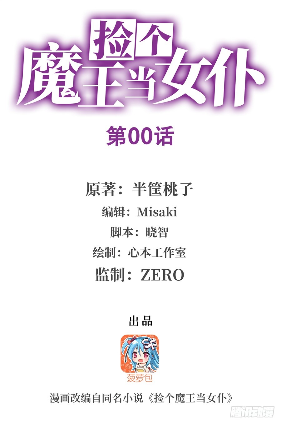 章节图片