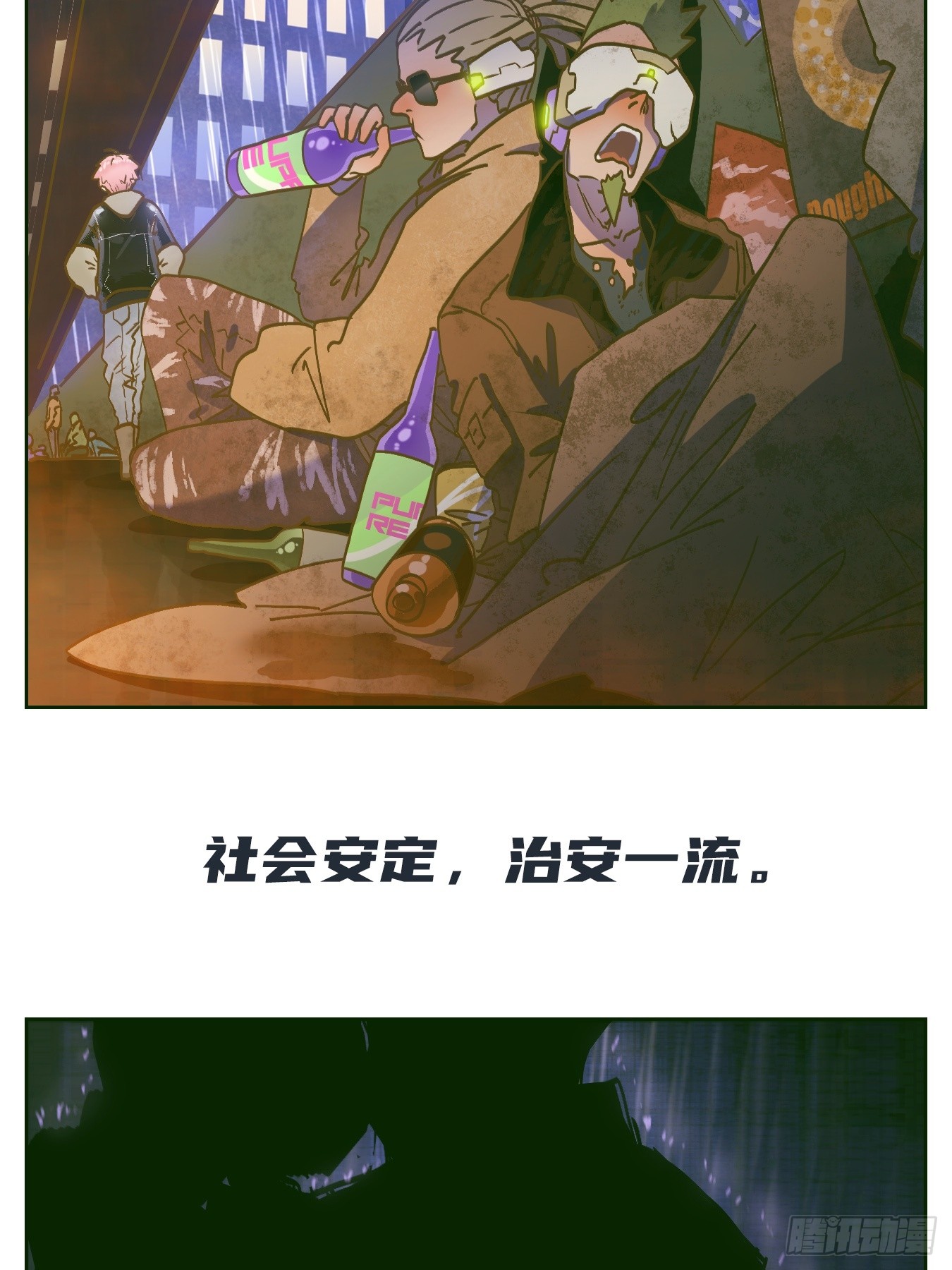 章节图片