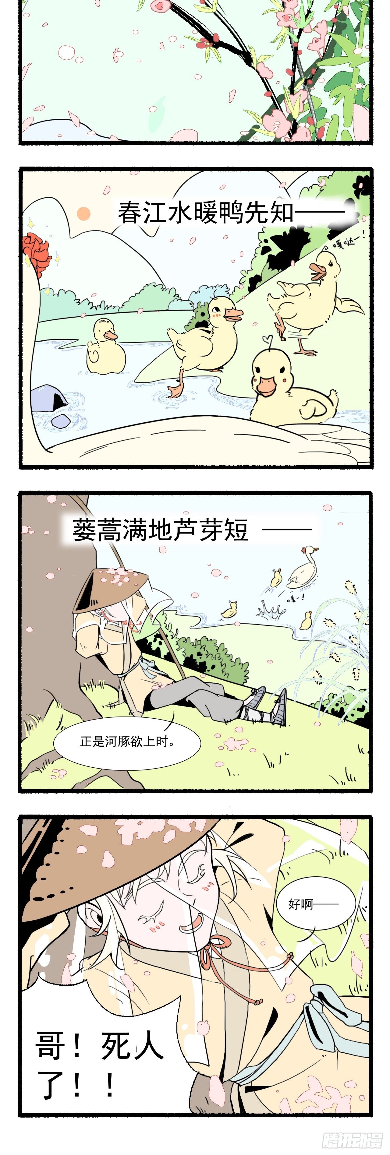 章节图片