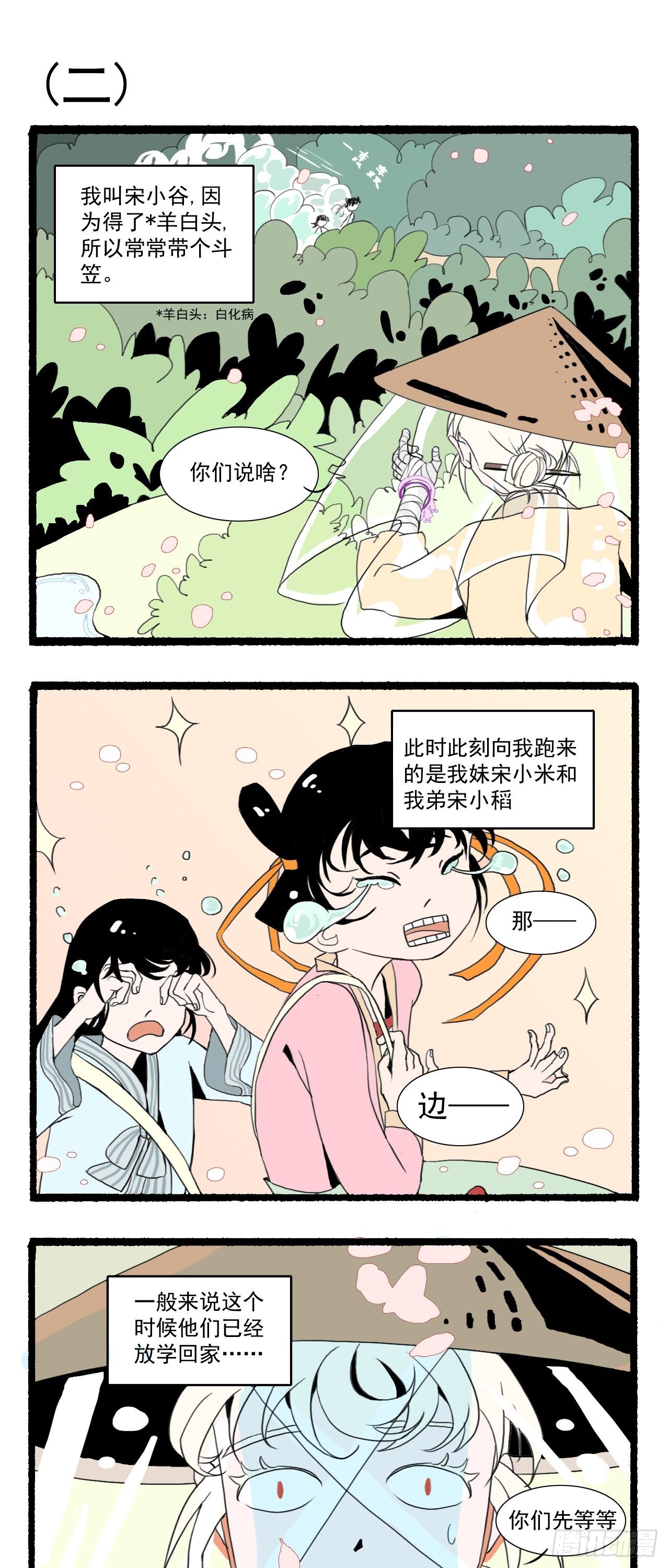 章节图片