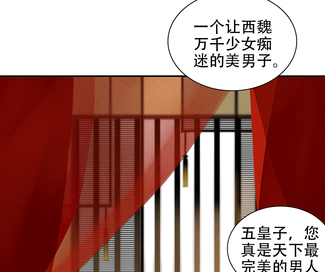 章节图片
