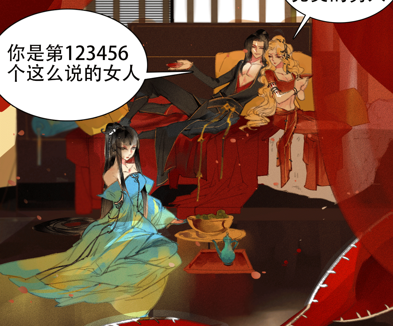 章节图片