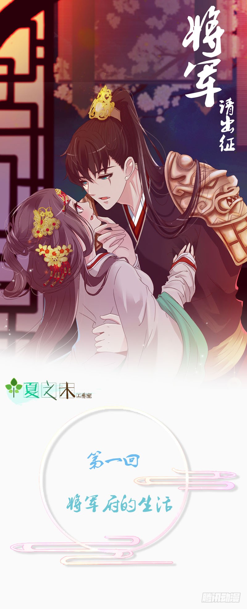 章节图片
