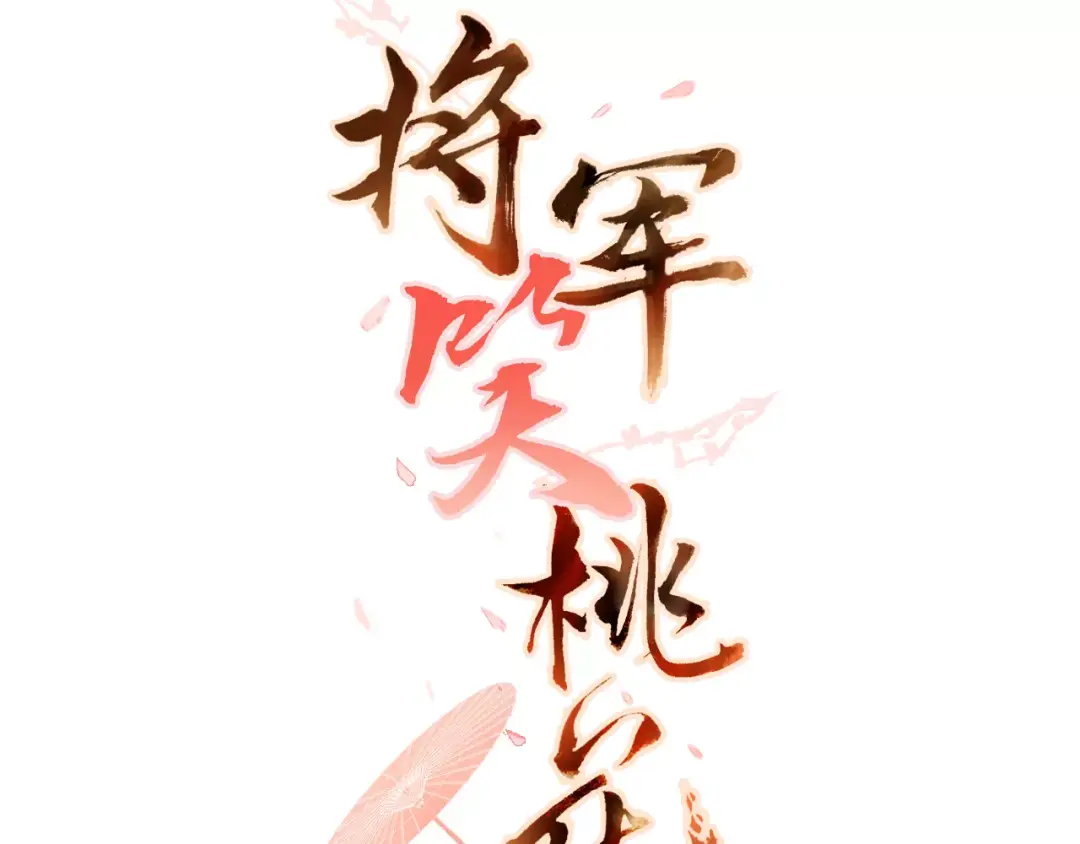 章节图片