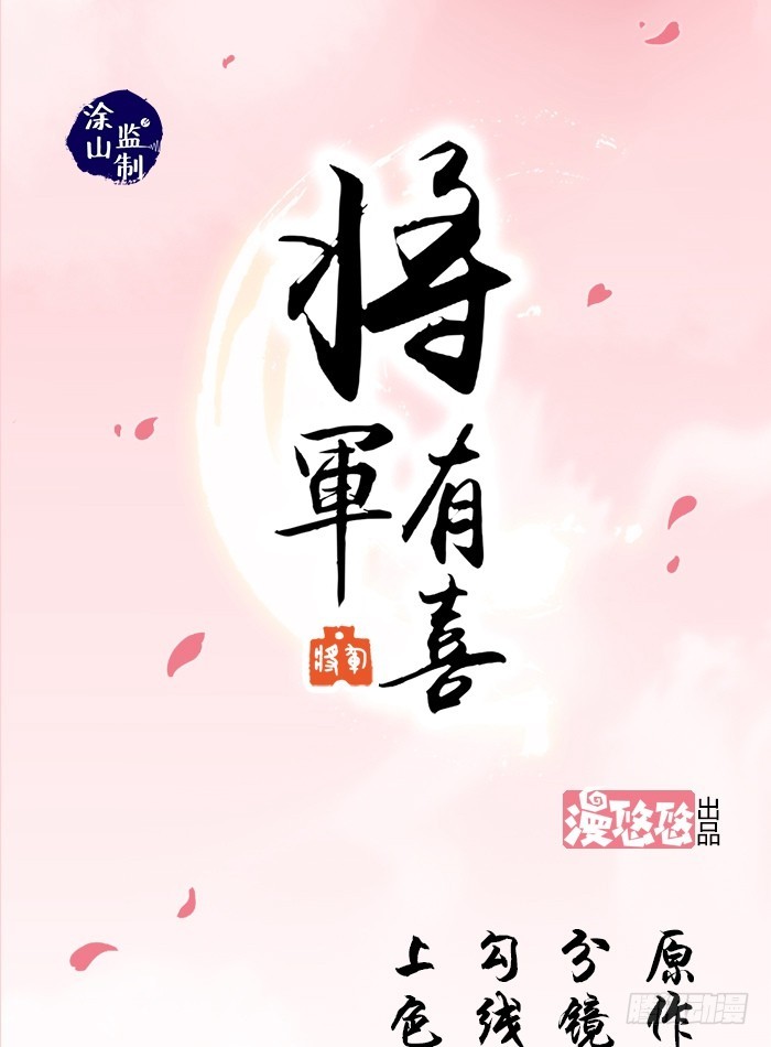 章节图片