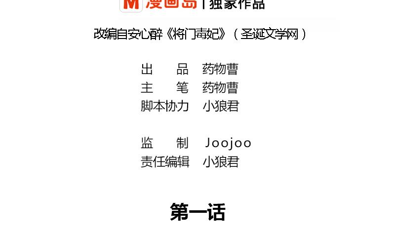 章节图片