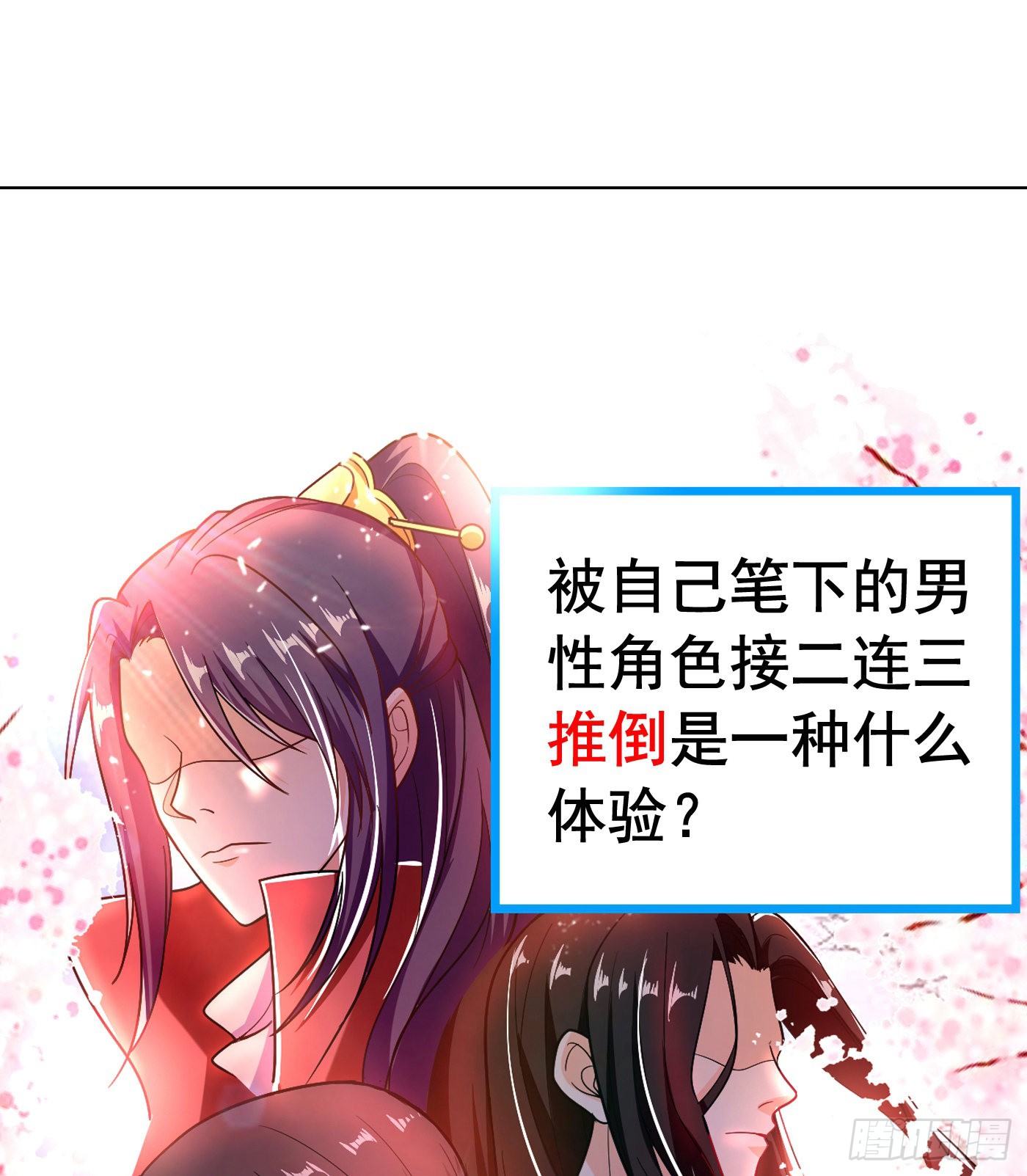 章节图片