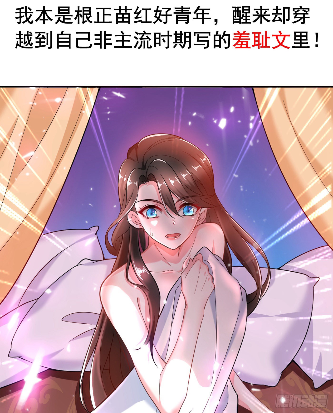 章节图片